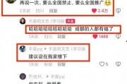 娱乐718吃瓜换网址,揭秘吃瓜网站新网址，带你畅游娱乐圈